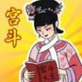 帮助姐姐当女帝免广告正式版
