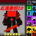 马桶人生死大战最新版