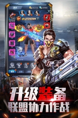游戏截图
