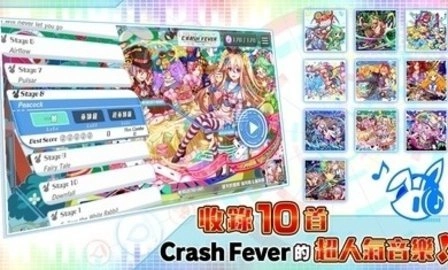 声波节拍安卓手机版图1