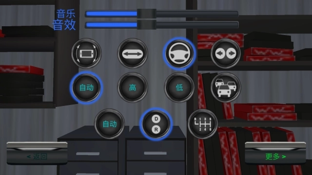 客车模拟器手机版1.0.2图1
