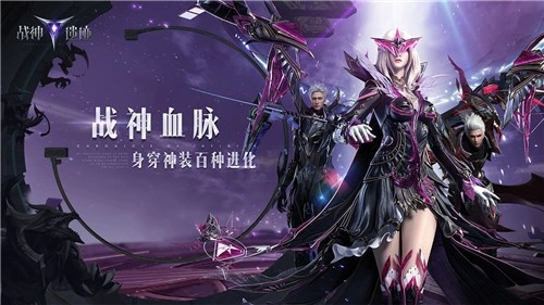 战神遗迹(1)