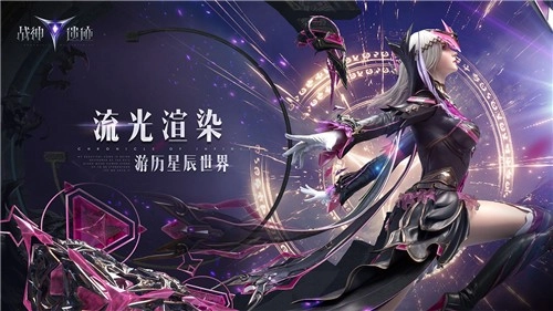 战神遗迹(2)