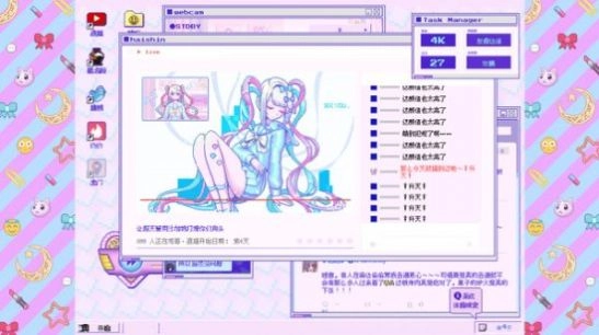 主播女孩重度依赖最新版本图3