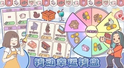 我的少女恋爱物语 图1