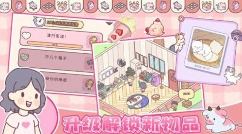我的少女恋爱物语 图2