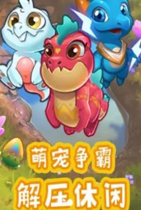 龙年乐翻天官方红包版图2