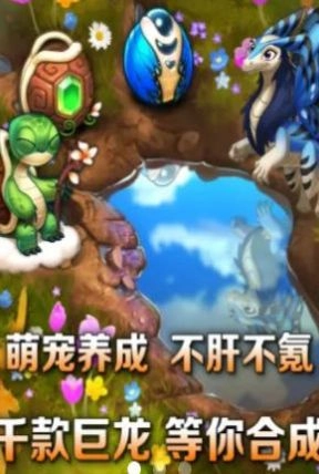龙年乐翻天官方红包版图3