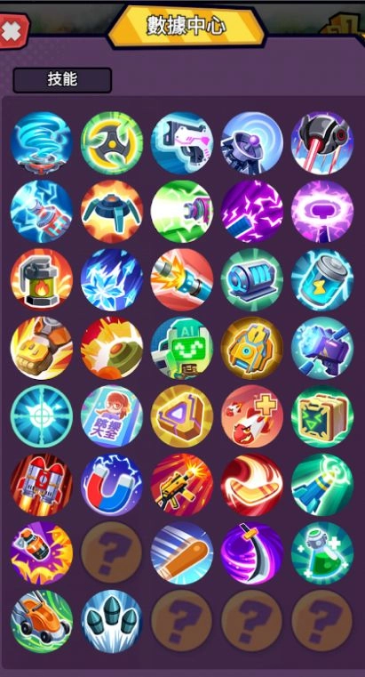 特勤机动队最新版图1