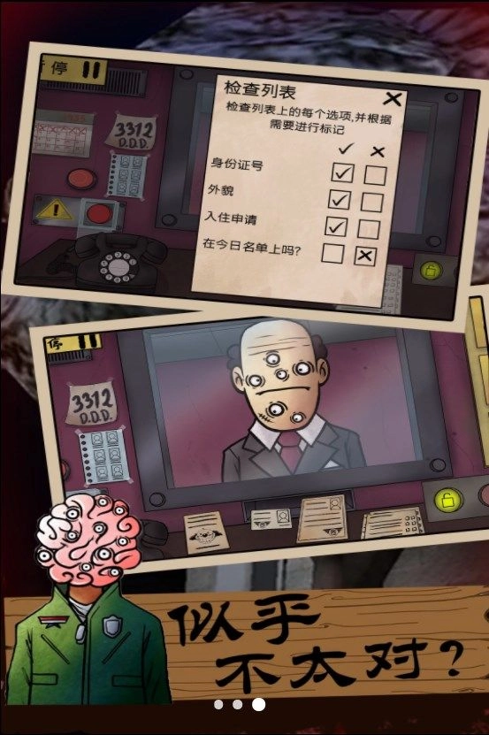 恐怖邻居怪谈安卓版图3
