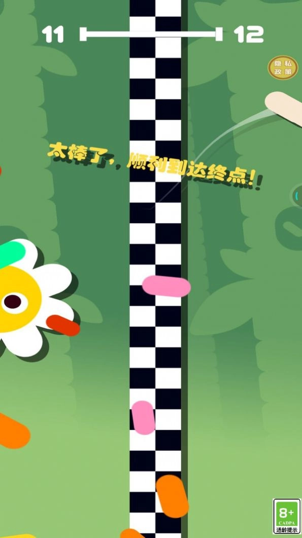 香肠也疯狂图1