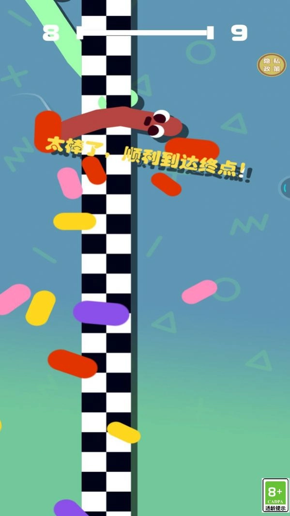 香肠也疯狂图2