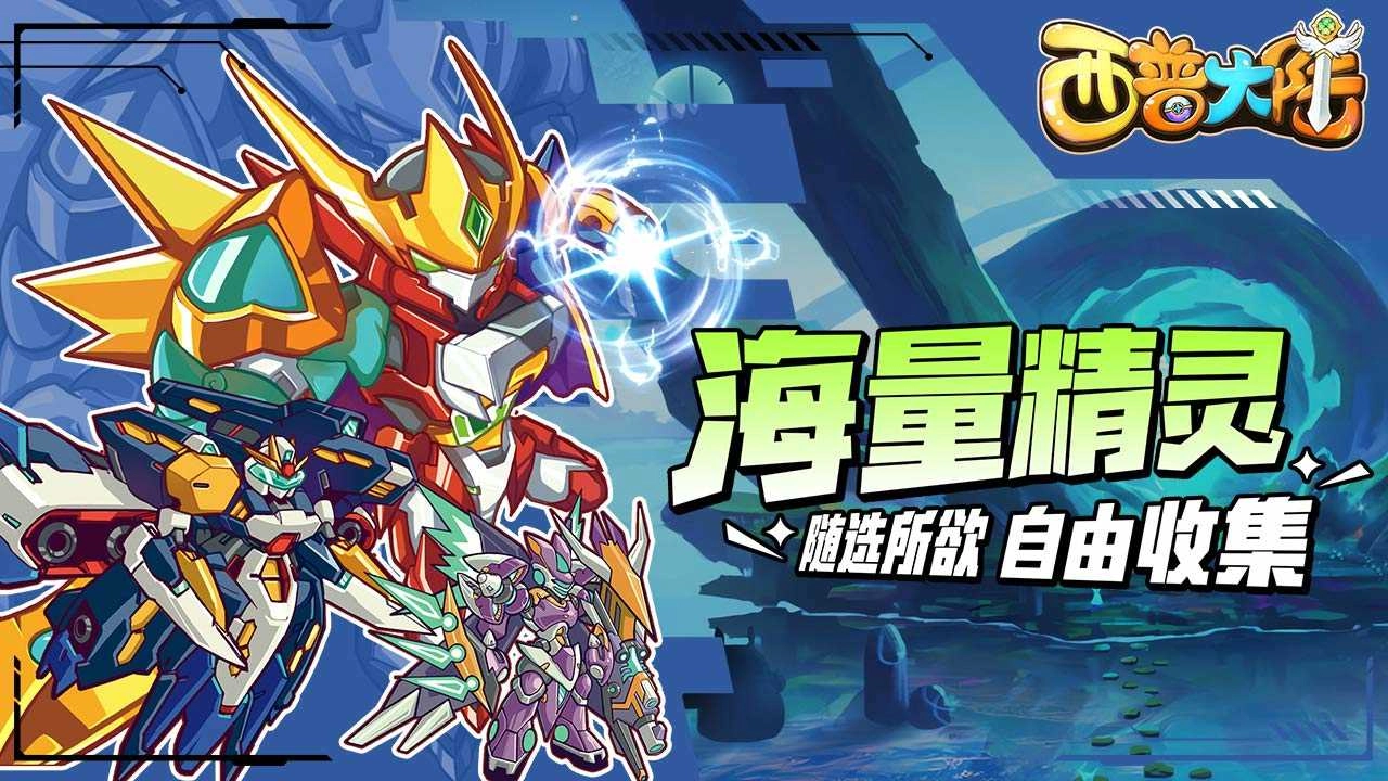西普大陆官网版(3)