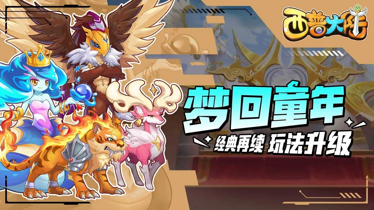 西普大陆官网版(4)