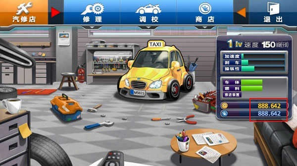 疯狂出租车2(3)