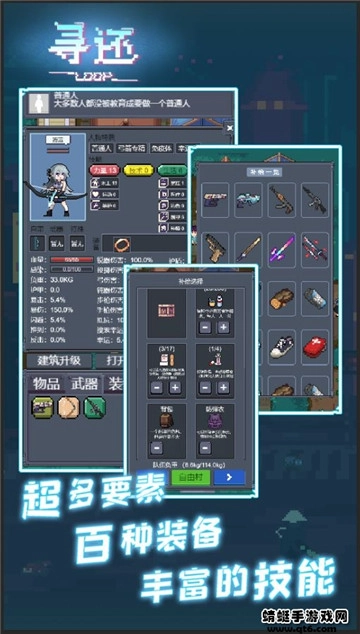 寻还最新官方版图1