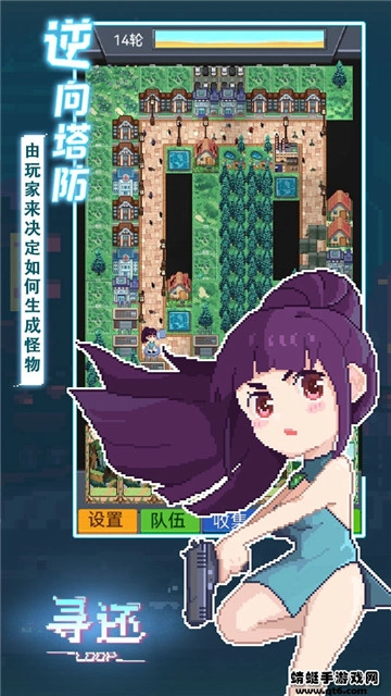 寻还最新官方版图2