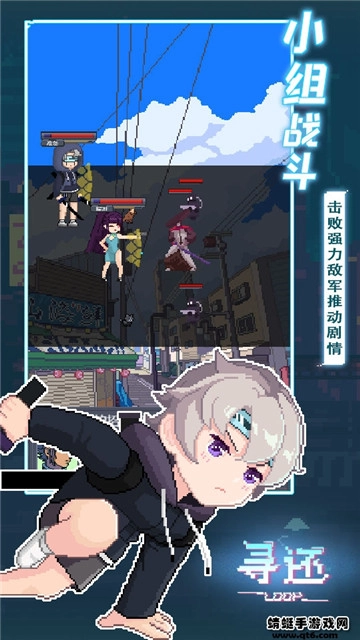 寻还最新官方版图3