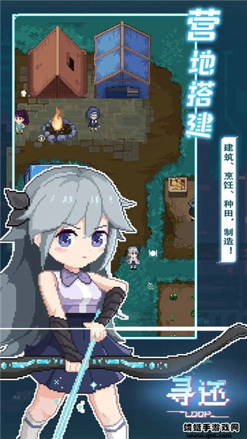 寻还最新官方版图4