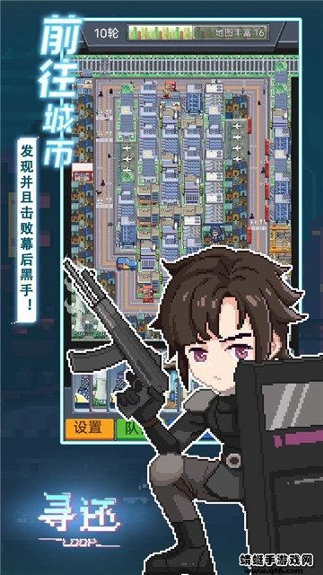 寻还最新官方版图5