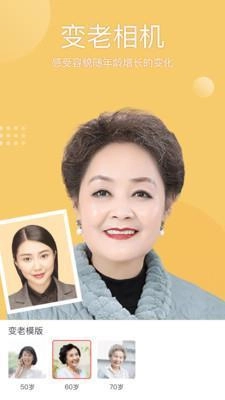 万花筒相机app安卓版图1