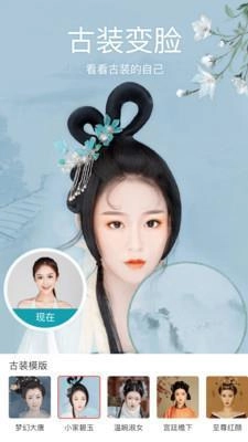 万花筒相机app安卓版图3