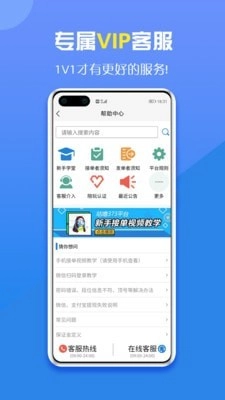 咕噜代练(2)