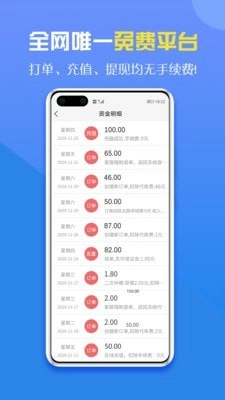 咕噜代练(3)