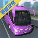 客车模拟器手机版1.0.2
