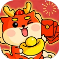 龙年乐翻天官方红包版