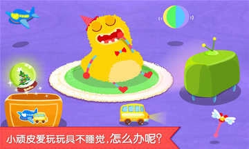 宝宝快睡觉(1)