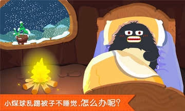 宝宝快睡觉(3)
