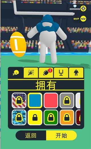 橄榄球大作战(3)