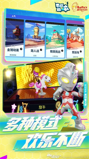 奇葩战斗家内置修改器免登录 v1.97.0 安卓版图3