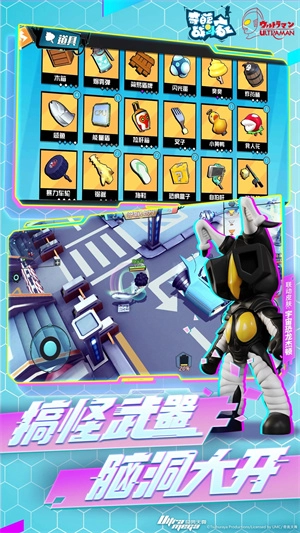 奇葩战斗家内置修改器免登录 v1.97.0 安卓版图4