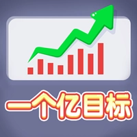 暴富打工人免广告版