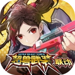 机动都市阿尔法官方正版 v1.0.17214 安卓版