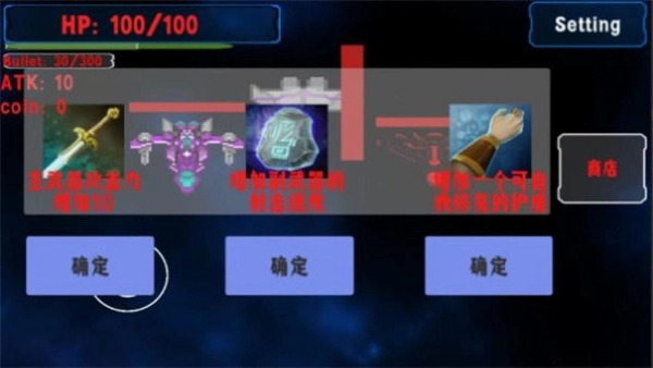 空域战争官方正版图3