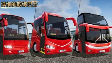 模拟王牌赛车手安卓版图3