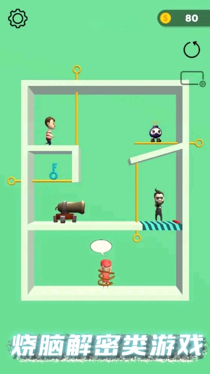 甜蜜恋爱模拟器安卓手机版图1