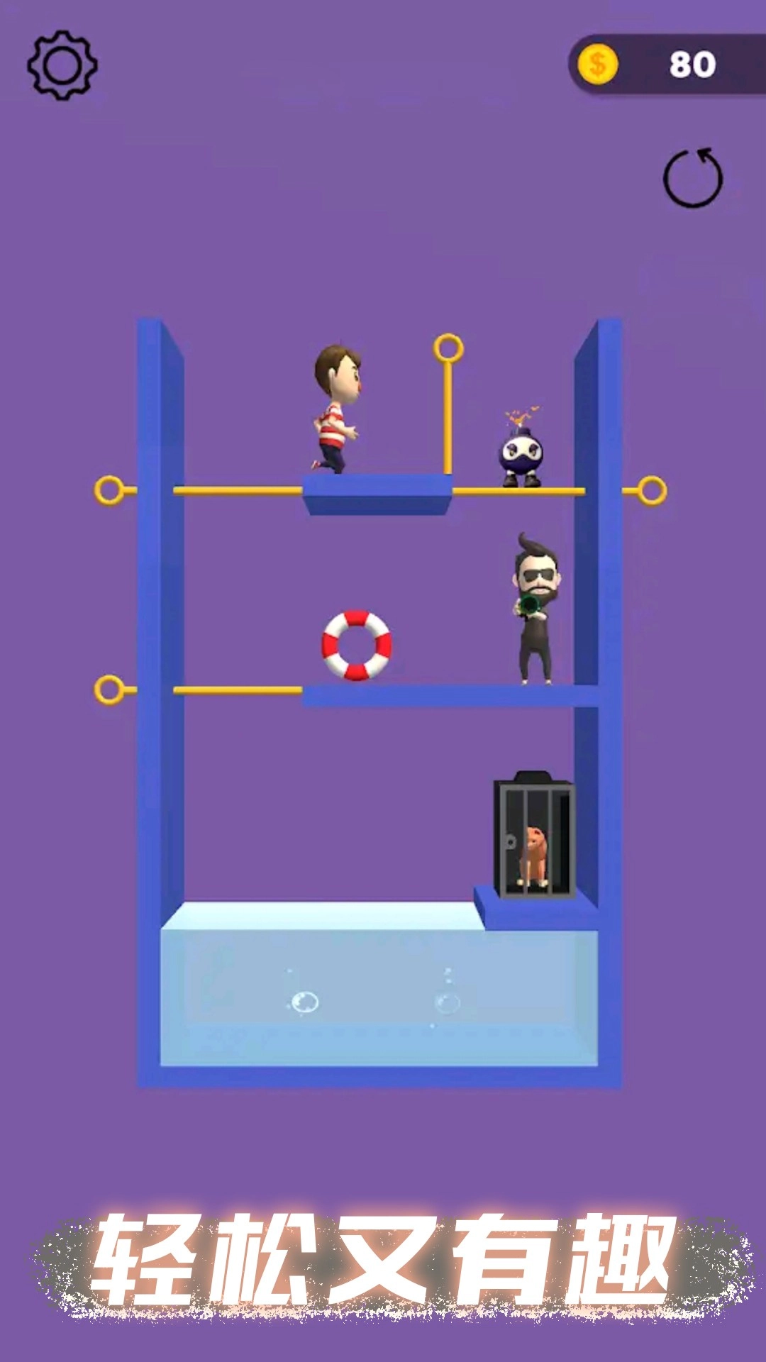 甜蜜恋爱模拟器安卓手机版图2