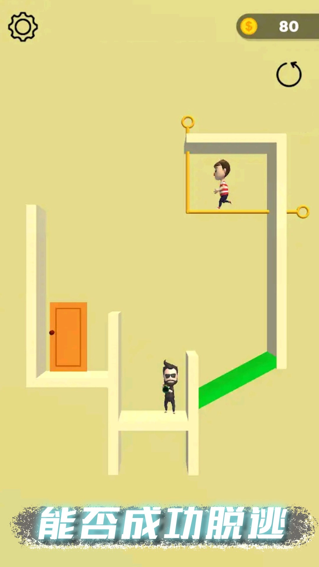 甜蜜恋爱模拟器安卓手机版图3