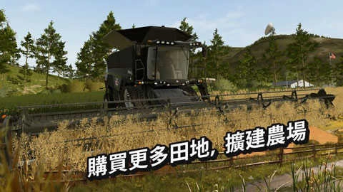 模拟农场(3)