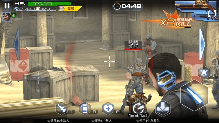 真枪实弹射击(1)