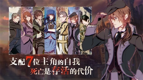 圣歌德嘉的晚钟存档版图1