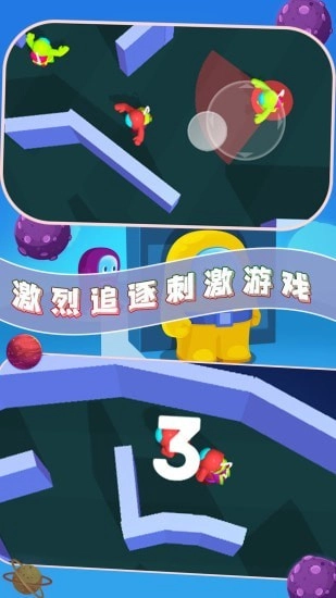 就爱躲猫猫官方正版图3
