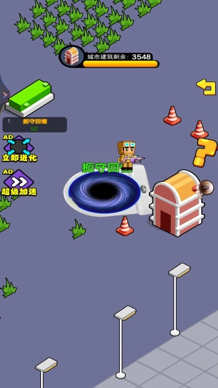 疯狂黑洞入侵手机版图3