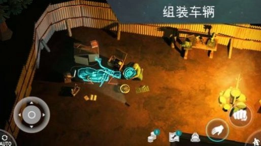 lastdayonearth狗和人攻略图2