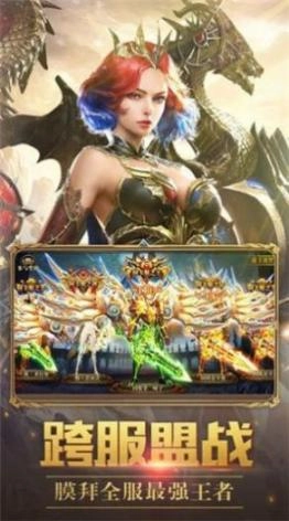 大天使终章最新版