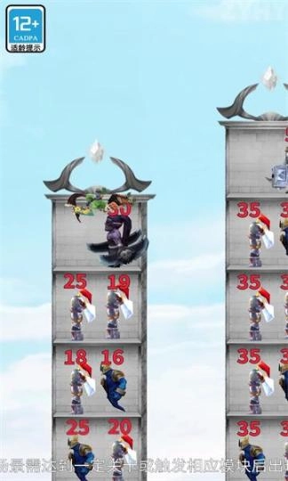 小小拆塔工(1)